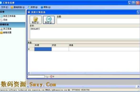 闯红灯如何界定图解_自产软件收入 界定(2)