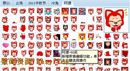 春哥传漫画QQ表情下载V1.0简体中文免费版-dnf泣图鬼搞笑图片