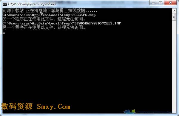 dnf偷渡器最新版下载(地下城与勇士辅助) v201
