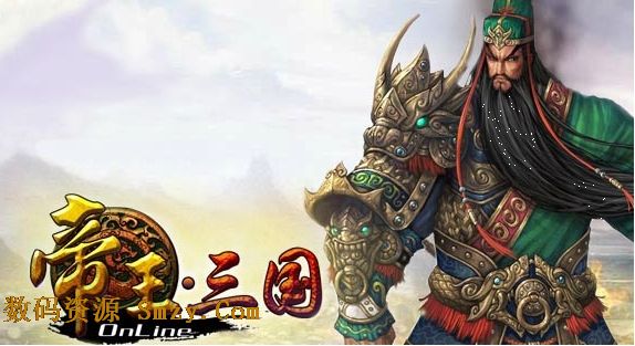 帝王三国电脑版下载(策略游戏) v1.39 PC免费版