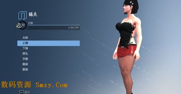 <em>黑道</em>圣徒4长腿丝袜妹存档下载(<em>黑道</em>圣徒4存档