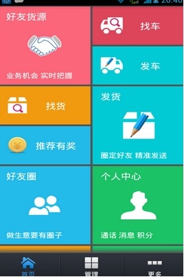 无忧<em>女性安全期测试</em>下载V1.0 简体中文版- 月