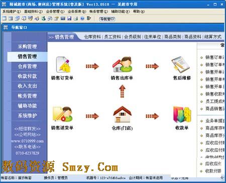 收入证明_预收收入 是什么(3)
