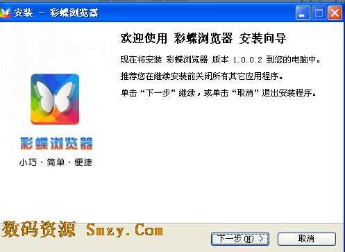 火狐浏览器mac版下载(Firefox) v33.0 官方免费