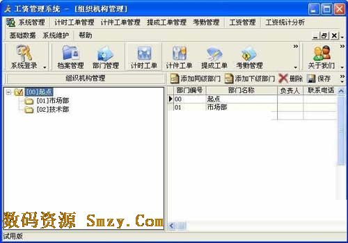 点击图片查看详情 血站钢锯岭图片_血站收入 管理(3)