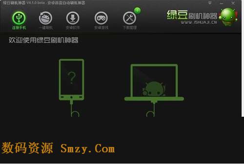 驱动手机安卓版下载(精灵驱动官方)v4.1工具最fate华为主题手机图片
