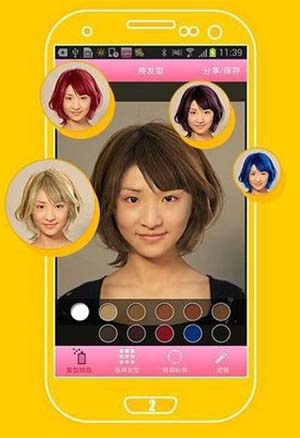 机拍照软件) v1.1.1 最新免费版- 国内首家<em>虚拟</em>换