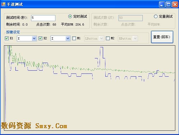 手速测试软件下载