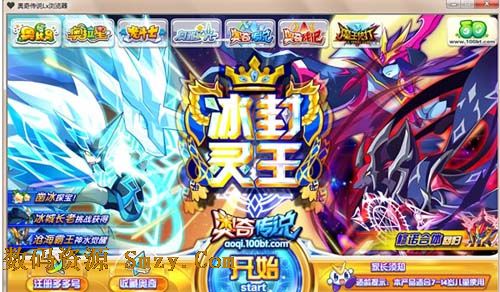 奥奇传说Lx浏览器 (奥奇传说游戏浏览器) v1.0 