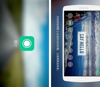 LINE微片安卓版下载(手机视频拍摄编辑软件) v