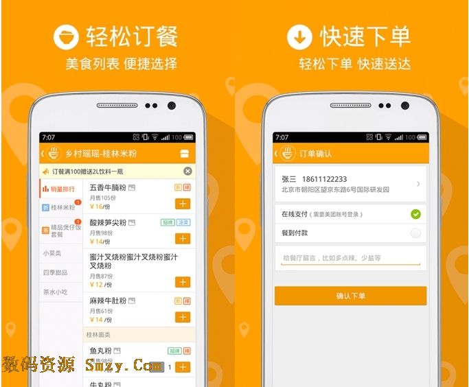 安卓系统最新版本是多少