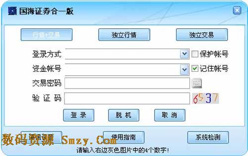 金长江网上交易财智版下载(炒股软件) v9.1 官方