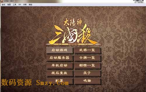 太阳神三国杀单机版下载(单机版三国杀) 官网最