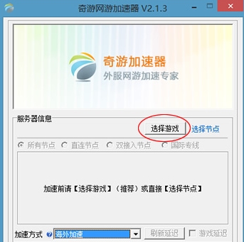 qq游戏加速器免费版_qq服务加速qq手机版游戏中心_游戏加速器有免费的吗