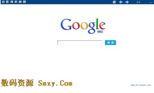 谷歌搜索神器下载(谷歌搜索工具) v1.0 最新免费
