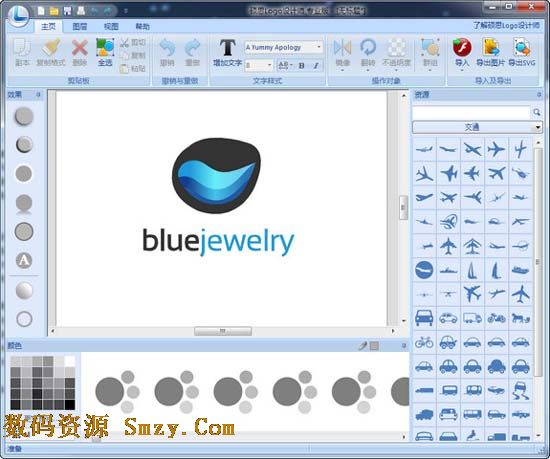 硕思logo设计师下载(logo设计软件) v3.5 官方最