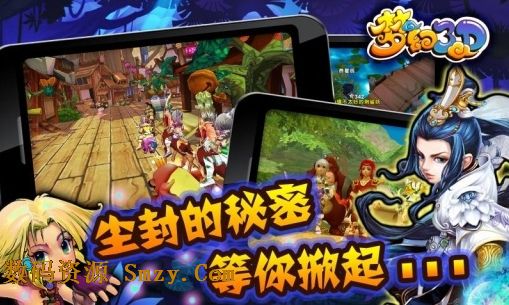 梦幻3D手游安卓版 (手机仙侠3D手游) v9.12 官