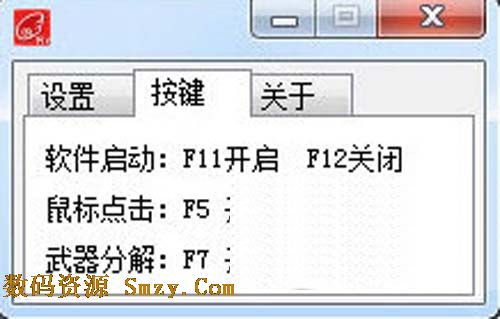 逆战这首歌的谱子