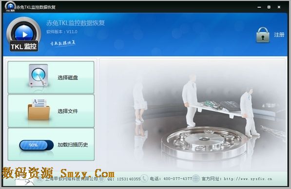 安易数据恢复软件v236注册码_免费恢复手机数据软件_电脑恢复手机数据软件 注册码