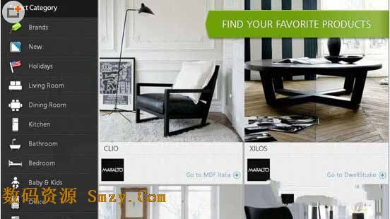 Homestyler安卓版 (美家达人) v1.4.4.5.224 官方