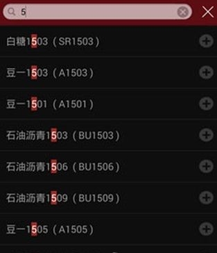 和讯期货安卓版 (手机期货行情软件) v2.1.3 最新