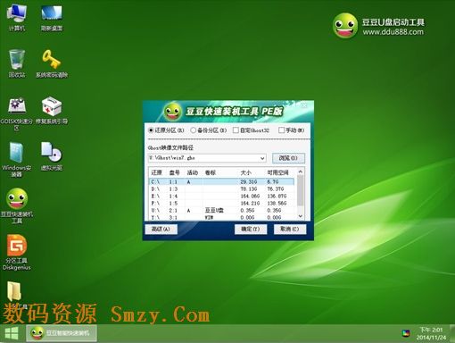 米一键wifi共享下载(无线热点共享软件) v1.0.3.