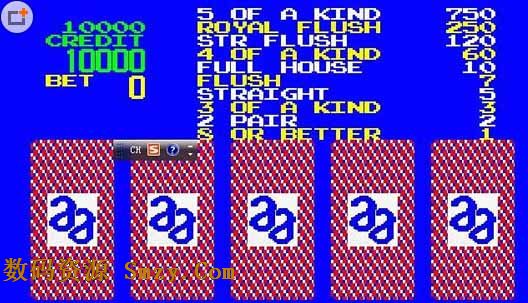 大字版电动扑克机软件下载(扑克机游戏) v1.0 官