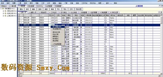 行政主管_中国行政地图_行政主管收入