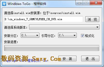 Windows ToGo下载(nt6硬盘安装工具) v1.4 绿色