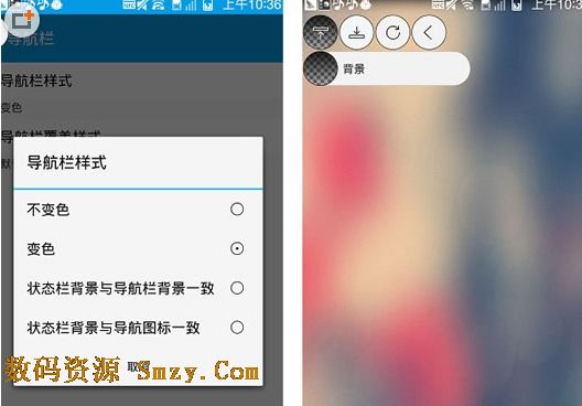 ׿֪ͨ(flat style colored bars) v0.53 רҵ