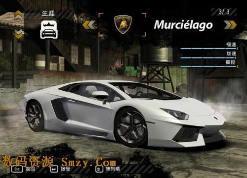 极品飞车9最高通缉升级免CD补丁包下载