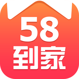 58到家安卓版下载(手机生活服务) v2.1.3.0 官方免费版 - 数码资源网
