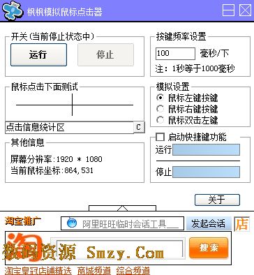 剑灵键盘连点器封号_键盘连点器绿色版_最好的键盘连点器