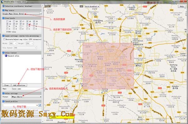 Mobile Atlas Creator下载(离线地图开源应用程