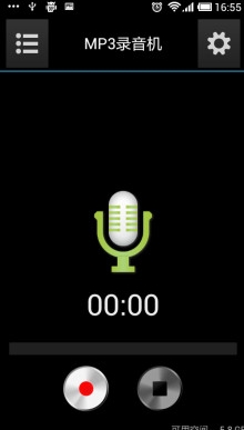 楼月语音聊天录音软件下载(电脑自动录音软件