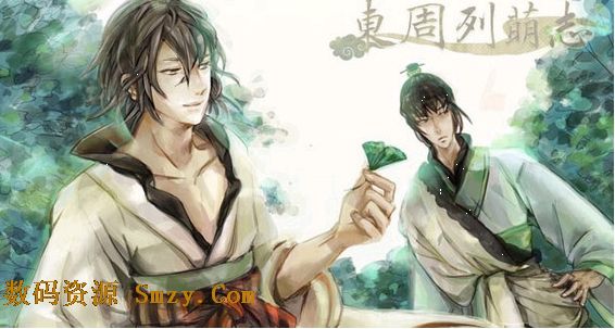 东周列萌志中文版下载(恋爱养成游戏) 免费版-