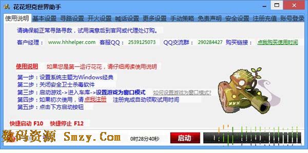 收入证明_人工代答收入(2)