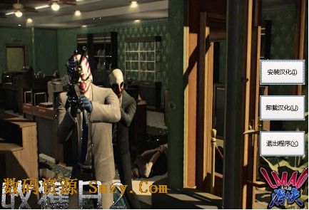 收获日2汉化补丁下载(收获日2中文补丁包) v19