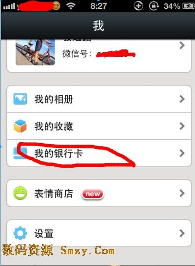 微信共存版 iphone|苹果微信双开器下载(IOS微
