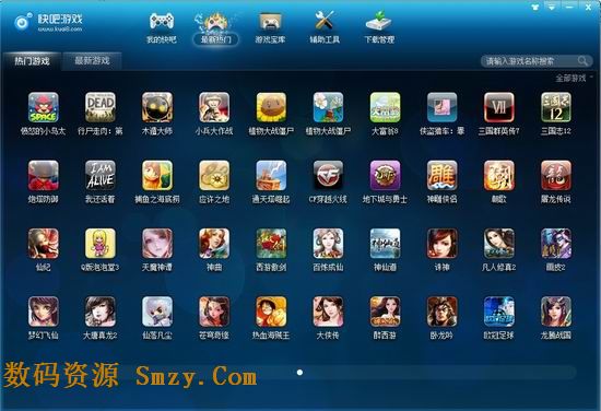 快玩盒子下载|快玩游戏盒官方版下载(快玩盒子
