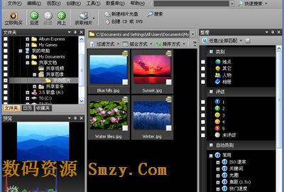 ACDSee相片管理器下载(ACDSee Photo Man