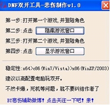 地下城与勇士单机版下载(dnf单机版) v13.0 13.