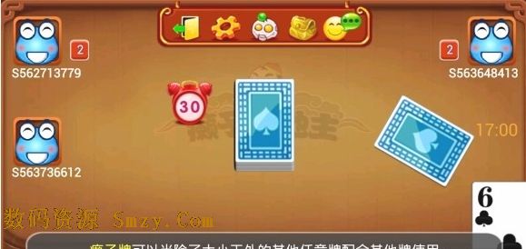 酷蛙斗地主HD安卓版下载(手机棋牌游戏) v3.4