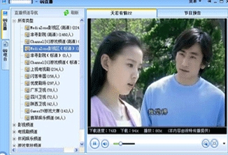 天天看高清影视_高清影视apk下载_天天看高清影视apk