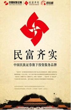 安卓民族证券手机版下载(手机证券大智慧版) v