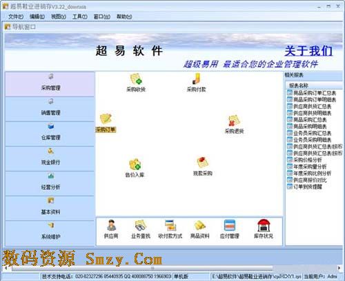 其他业务成本_银行其他业务收入(3)