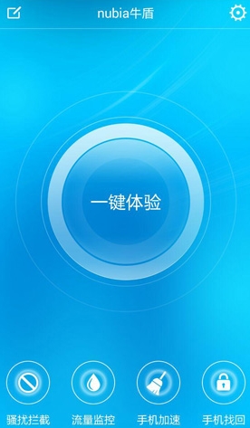 手机防护软件_2017手机安全软件评测_手机防护软件在哪里