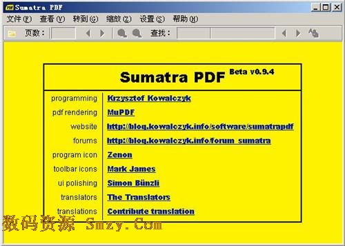 PDF Eraser2014下载(pdf编辑器) 官方免费版-