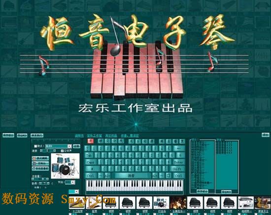 48键电子琴下载(电脑电子琴软件) v3.0 绿色免
