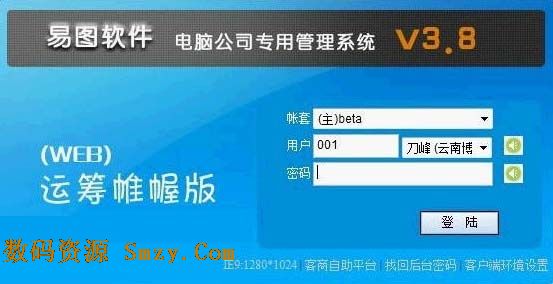 财务报表模板_维修收入报表(3)